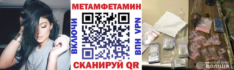 АМФЕТАМИН Розовый  kraken зеркало  Тамбов 