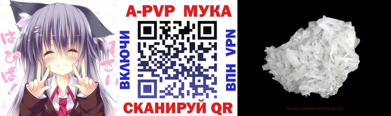 кракен tor Тамбов Alfa_PVP Crystall