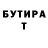 Альфа ПВП кристаллы Serj Gorelyi