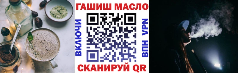 Еда ТГК конопля  shop Telegram  Тамбов  кракен ссылки 
