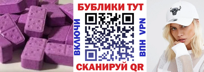 Экстази диски  где найти   Тамбов 