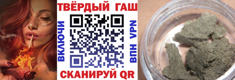 где найти наркотики  Тамбов  Гашиш Ice-O-Lator 