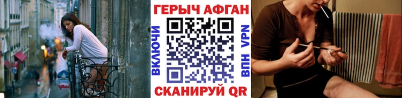 OMG   цена   Тамбов  Героин герыч 
