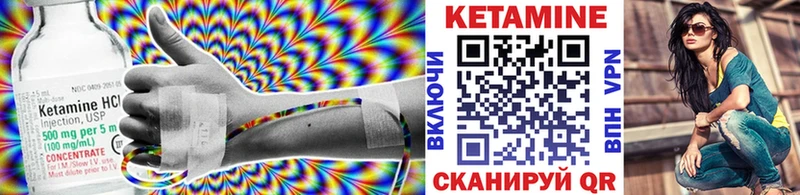 купить закладку  Тамбов  КЕТАМИН VHQ 