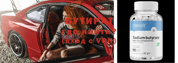 прущий лед Алексин