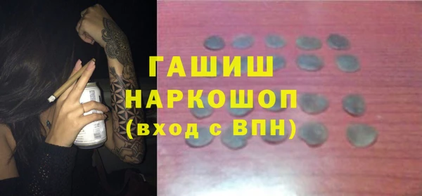 герыч Алексеевка