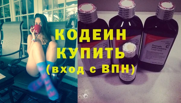 кокаин VHQ Дмитров