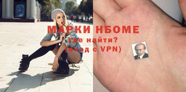 эйфоретик Дмитровск