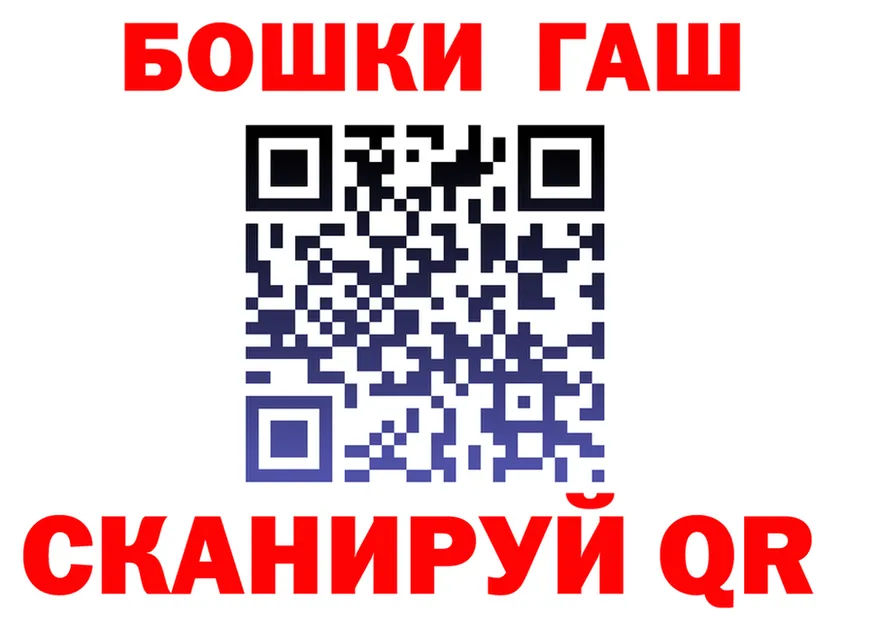 ГАШ Premium ONION shop гидра Тамбов