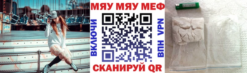 МЕФ VHQ  где можно купить   ссылка на мегу tor  Тамбов 