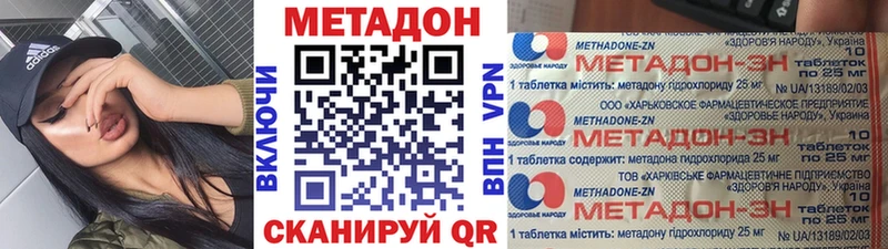 kraken что такое маркетплейс как зайти Метадон мёд Тамбов