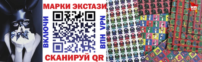 hydra маркетплейс Тамбов Марки NBOMe 1500мкг