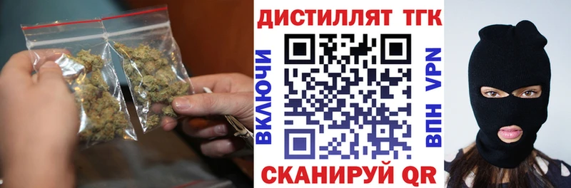 OMG   Тамбов  ТГК жижа  цена наркотик 